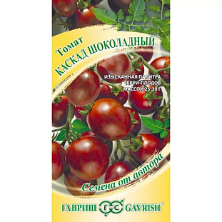 Семена Томат Каскад шоколадный