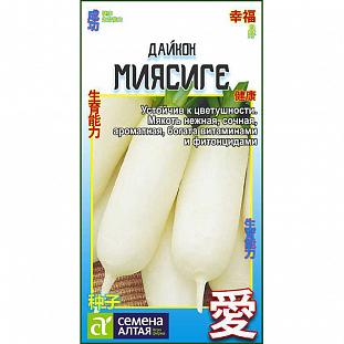 Дайкон Миясиге