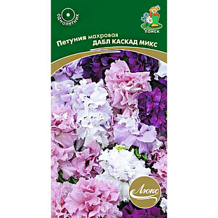 Семена Петуния махровая Дабл каскад микс