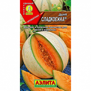 Семена Дыня Сладкоежка