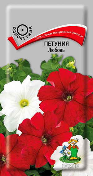 Смесь самых популярных окрасок.&nbsp;Красивые крупные белые и красные цветы украшают плотные кустики высотой около 30 см. Обильное цветение с июня по сентябрь. Используют в клумбах для ярких групп, на бордюрах, рабатках, в подвесных корзинках.<br>
 <b><br>
 </b><b>Агротехника.&nbsp;</b>Растение светолюбивое, засухоустойчивое, хорошо растет на любых питательных почвах.<br>
Посевы проводят в марте. Семена слегка вдавливают в почву, землей не присыпают. Посадочную емкость накрывают стеклом и ставят в освещенное место. При температуре почвы +18-20°C всходы появляются на 14-20 день. Сеянцы пикируют в фазе 2-х настоящих листьев. Рассаду высаживают в мае, выдерживая расстояние между растениями 20-30 см.&nbsp;Семена соответствуют требованиям международных стандартов и ГОСТу РФ 12260-81