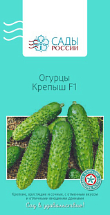 Семена Огурец Крепыш F1