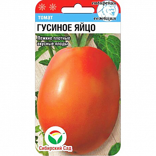 Семена Томат Гусиное яйцо