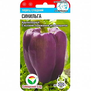 Семена Перец сладкий Синильга