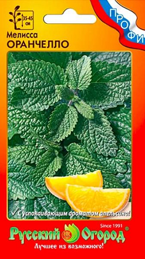 Семена Мелисса Оранчелло