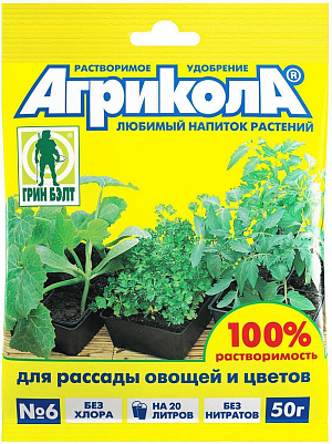 Агрикола-6 для рассады