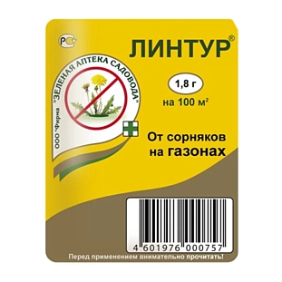 ЗАС Линтур ЗАС Линтур