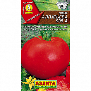 Семена Томат Алпатьева 905 А