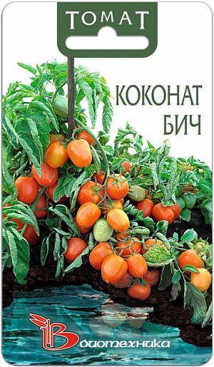 Семена Томат Коконат Бич