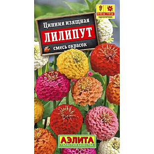 Семена Цинния Лилипут, смесь сортов Семена Цинния Лилипут, смесь сортов