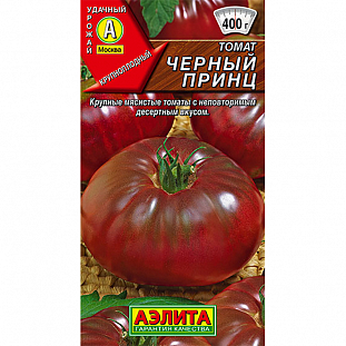 Семена Томат Черный принц