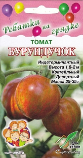 Томат Бурундучок