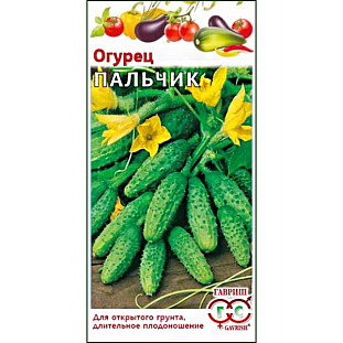 Семена Огурец Пальчик F1