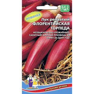 Семена Лук репчатый Флорентинская торпеда