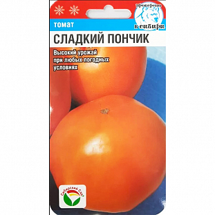 Семена Томат Сладкий пончик