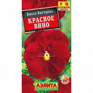 Семена Виола Красное Вино