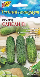 Огурец Сапсан F1