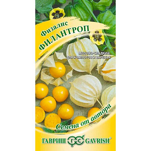 Семена Физалис Филантроп