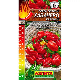 Семена Перец острый Хабанеро красный