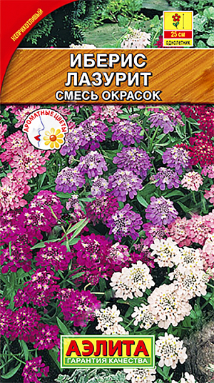 <div>
 Семена Иберис Лазурит смесь.
</div>
 Однолетник.Высота 25 см.
<p>
 Неприхотливое, обильноцветущее низкорослое растение с приятным ароматом. Мелкие цветки Ø 1-1,5 см собраны в плотные щитковидные соцветия Ø 5-6 см. Кустики компактные, с многочисленными приподнимающимися побегами до 25 см в высоту. Растения светолюбивые, но выносят легкое затенение. Отлично подходят для бордюров, альпийских горок, контейнеров и балконных ящиков. Рекомендуется посадить у мест отдыха, что бы наслаждаться благоуханием цветущего растения.
</p>
<p>
 Посев семян непосредственно в открытый грунт на постоянное место с конца апреля. После появления всходов растения прореживают. Цветет в июне-июле. Для продления сезона цветения рекомендуется повторный посев в июне.
</p>