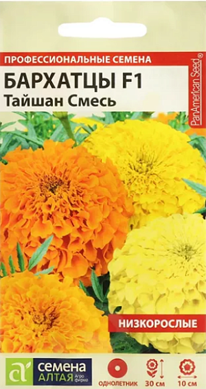 Семена Бархатцы "Тайшан" смесь.<br>
Новая серия бархатцев поражает своей красотой и изумительными расцветками. Растение образует компактные кустики высотой до 30 см, с крупными (до 10см в диаметре) махровыми цветками насыщенного лимонного, золотого и оранжевого цветов. Отличается ранним и продолжительным периодом цветения и устойчивостью к неблагоприятным погодным условиям. Идеально подходит для ландшафтного озеленения и посадки в вазоны и клумбы, будет эффектно смотреться как в балконных ящиках, так и в качестве горшечной культуры. Долго сохраняет декоративность в срезке, оказывает санитарное воздействие на почву. Неприхотливое, засухоустойчивое и светолюбивое растение, выносит небольшое затенение.