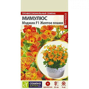 Мимулюс Мэджик Желтое пламя Мимулюс Мэджик Желтое пламя