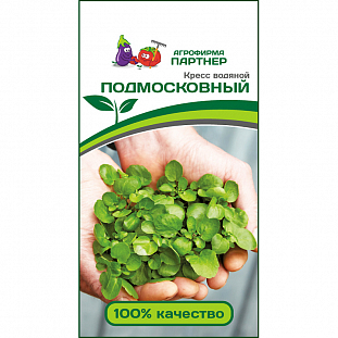 Семена Кресс-салат водяной Подмосковный