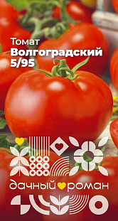 Семена Томат Волгоградский 5/95
