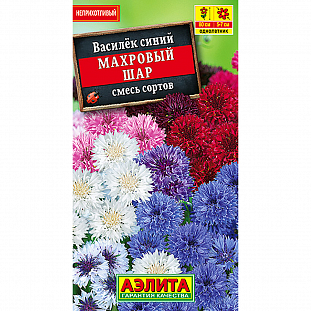 Семена Василек Махровый шар, смесь сортов