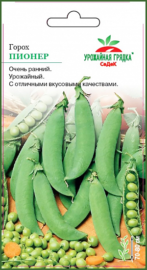 Семена Горох Пионер