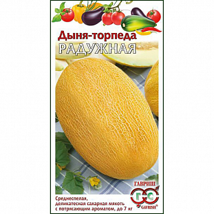 Семена Дыня Прима