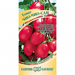 Семена Томат Чио-Чио-Сан