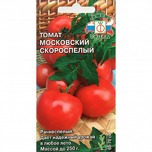 Семена Томат Московский Скороспелый
