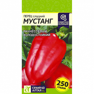 Семена Перец сладкий Мустанг