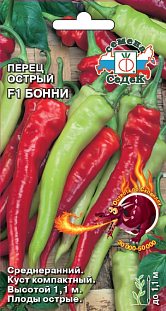 Семена Перец острый Бонни F1