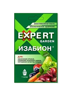 Изабион 10мл