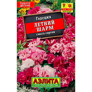Семена Годеция Летний шарм смесь