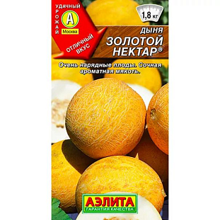 Семена Дыня Золотой нектар