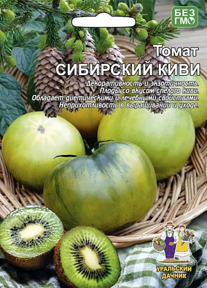 Семена Томат Сибирский киви