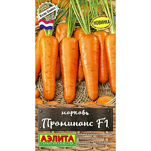 Семена Морковь Проминанс F1