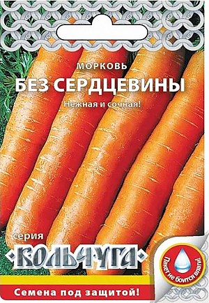 Семена Морковь Без сердцевины