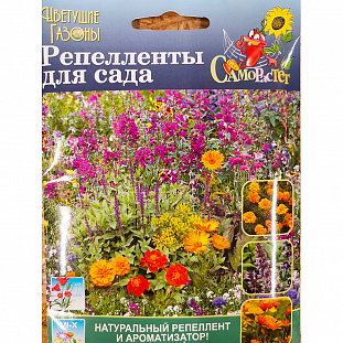 Семена Газон цветущий Реппеленты для сада