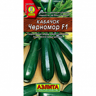Семена Кабачок цуккини Черномор F1