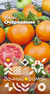 Семена Томат Очарование