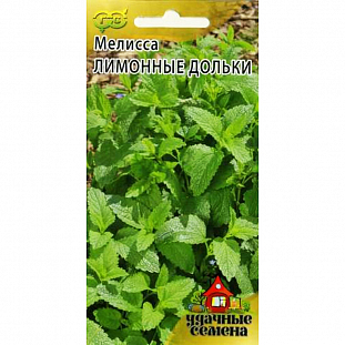 Семена Мелисса Лимонные дольки