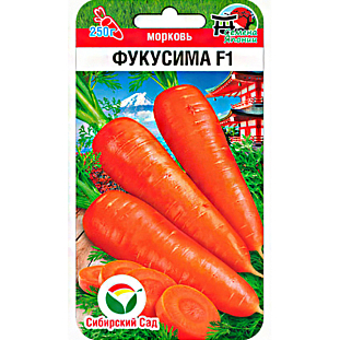 Семена Морковь Фукусима F1