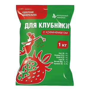 Удобрение для клубники с кремнемагом 