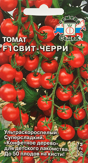 Семена Томат Свит-Черри F1