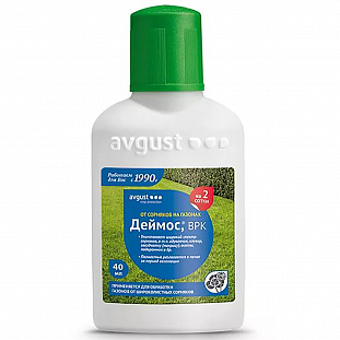 Деймос для газона Деймос для газона