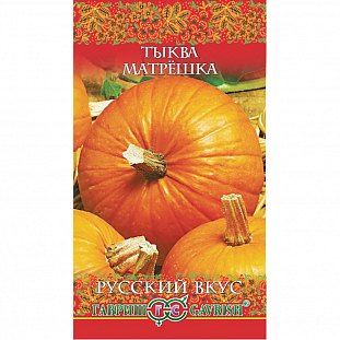 Семена Тыква Матрёшка